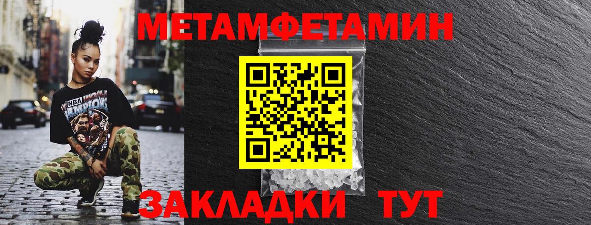 Хасавюрт  АМФ  АМФЕТАМИН  АМФЕТАМИН Розовый  Вход с VPN 