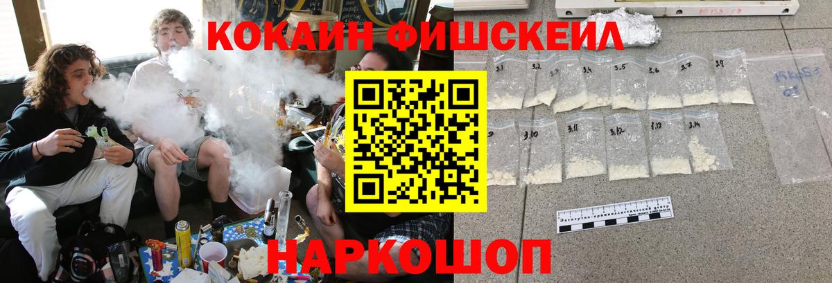 КОКАИН  КОКАИН 98%  COCAIN 97%  Вход с VPN  наркотики  Хасавюрт 