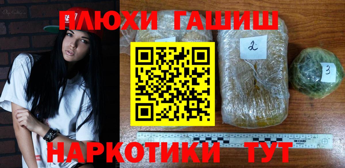 Гашиш хэш  купить наркоту  Гашиш  Хасавюрт  ГАШИШ hashish  Вход с VPN 