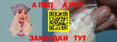 кокс Нальчик