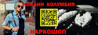 кокс Нальчик