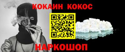 прущие грибы Нарткала