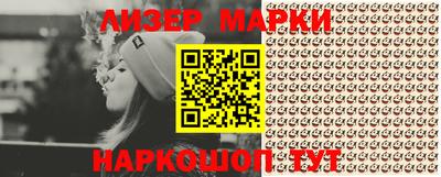 герыч Наро-Фоминск