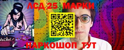 герыч Наро-Фоминск