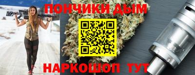 кокс Нальчик