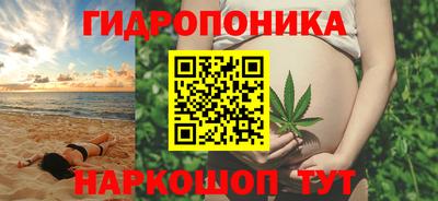 герыч Наро-Фоминск