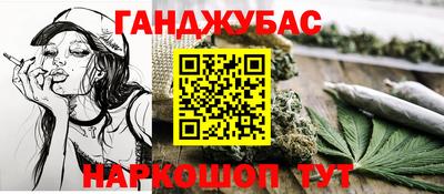 кокс Нальчик
