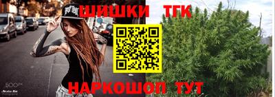 герыч Наро-Фоминск