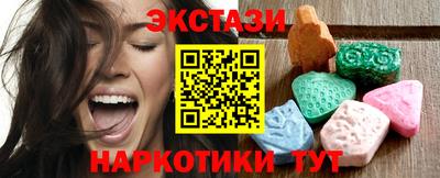 прущие грибы Нарткала
