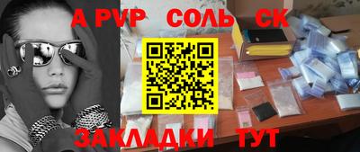 герыч Наро-Фоминск