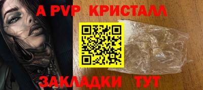 прущие грибы Нарткала