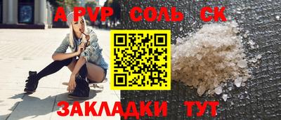 герыч Наро-Фоминск