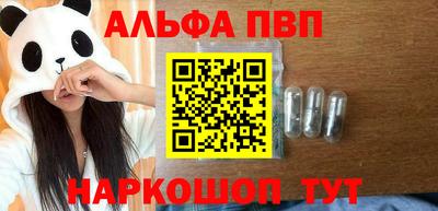 герыч Наро-Фоминск