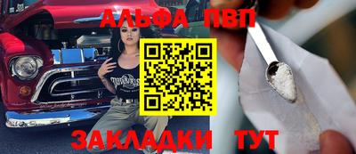 кокс Нальчик