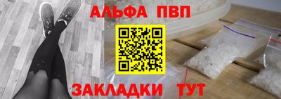 прущие грибы Нарткала
