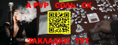 кокс Нальчик
