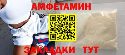 кокс Нальчик