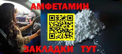 герыч Наро-Фоминск