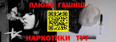 прущие грибы Нарткала