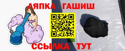 герыч Наро-Фоминск