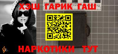 герыч Наро-Фоминск