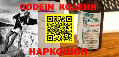 герыч Наро-Фоминск