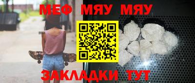 прущие грибы Нарткала