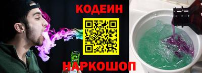 герыч Наро-Фоминск