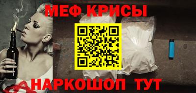 герыч Наро-Фоминск