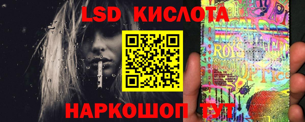 Хасавюрт  LSD-25 экстази ecstasy  Вход с VPN 