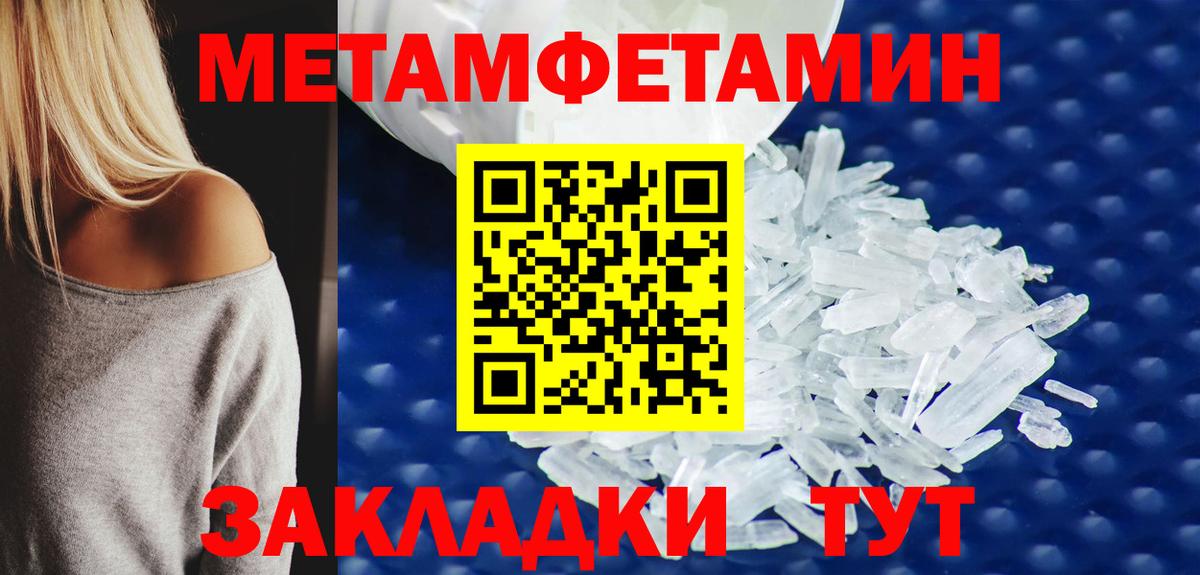 Хасавюрт  Метамфетамин витя  Вход с VPN  Метамфетамин витя 