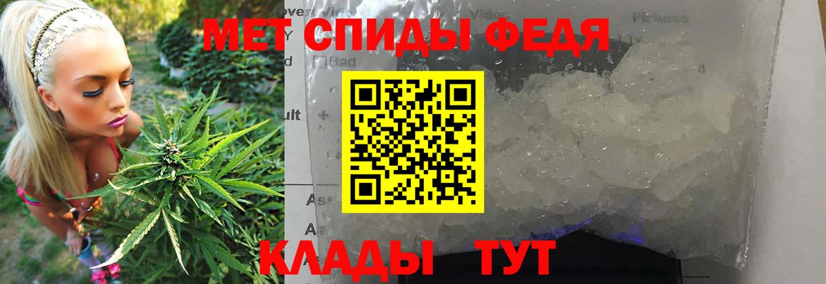 Первитин Декстрометамфетамин 99.9% Хасавюрт