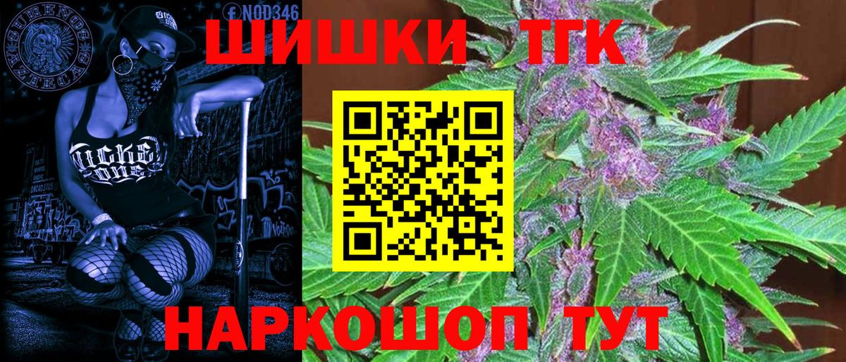 МАРИХУАНА гибрид Хасавюрт
